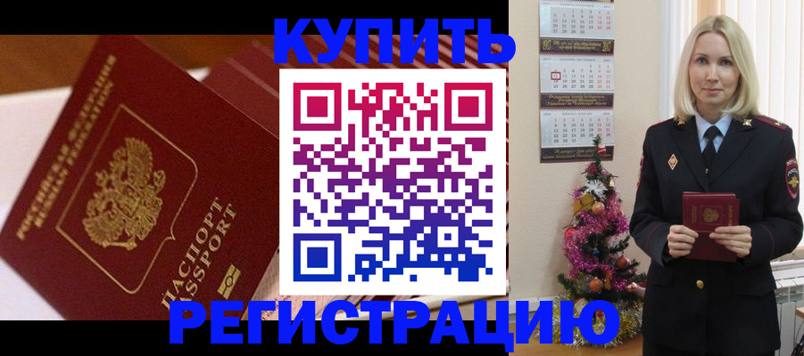 форма 3 в Копейске