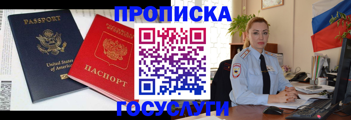 регистрация для школы в Копейске